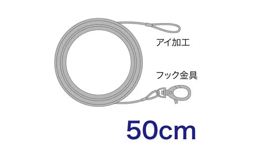 Mounting wire STM-WR050F