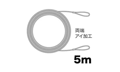 Mounting wire STM-WR090F