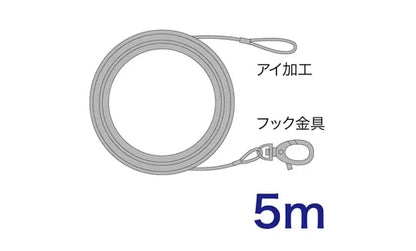 Mounting wire STM-WR500F