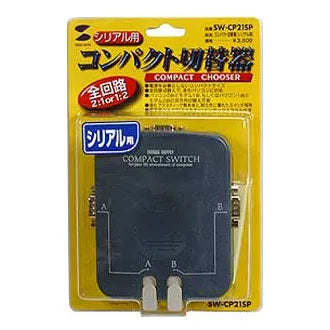 コンパクト切替器(シリアル用) SW-CP21SP