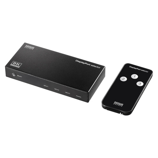 3入力1出力DisplayPort切替器(8K/30Hz対応・リモコン付き) SW-DP31R