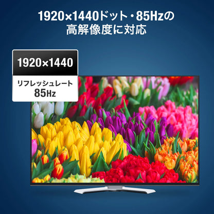 ディスプレイ切替器（ミニD-sub（HD)15pin用）・2回路 SW-EV2N2