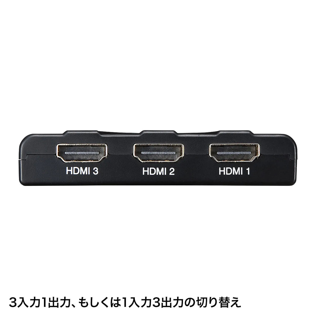 HDMI Switcher (3 inputs/1 output or 1 input/3 outputs) SW-HD31BD