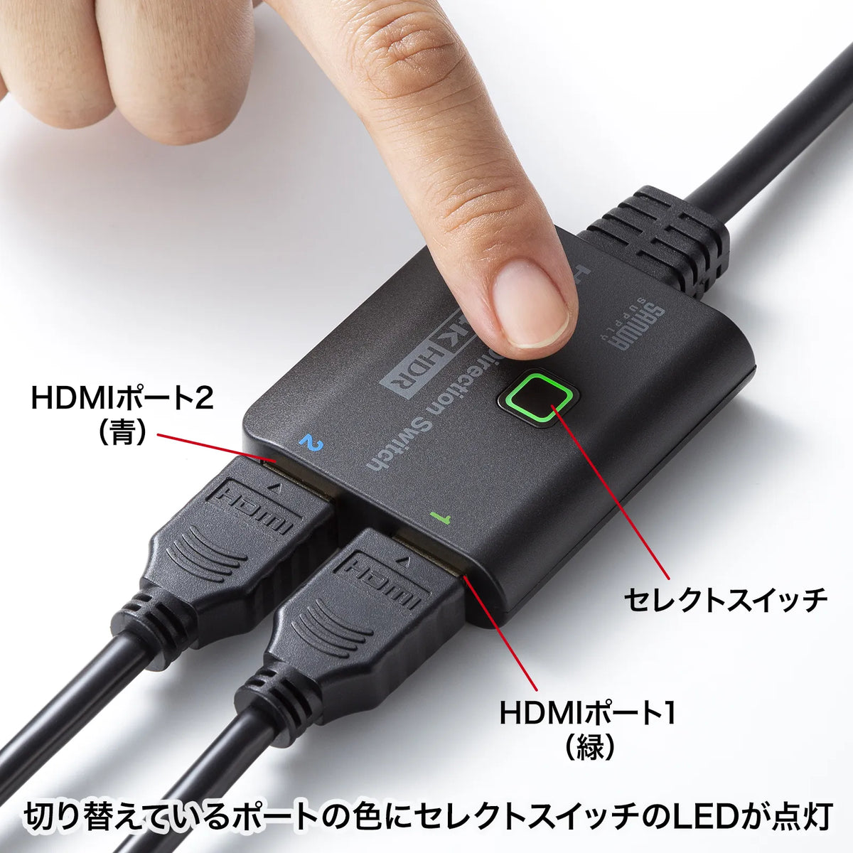 4K/HDR/HDCP2.2 compatible HDMI switch (2 inputs/1 output or 1 input/2 outputs) SW-HDR21BD