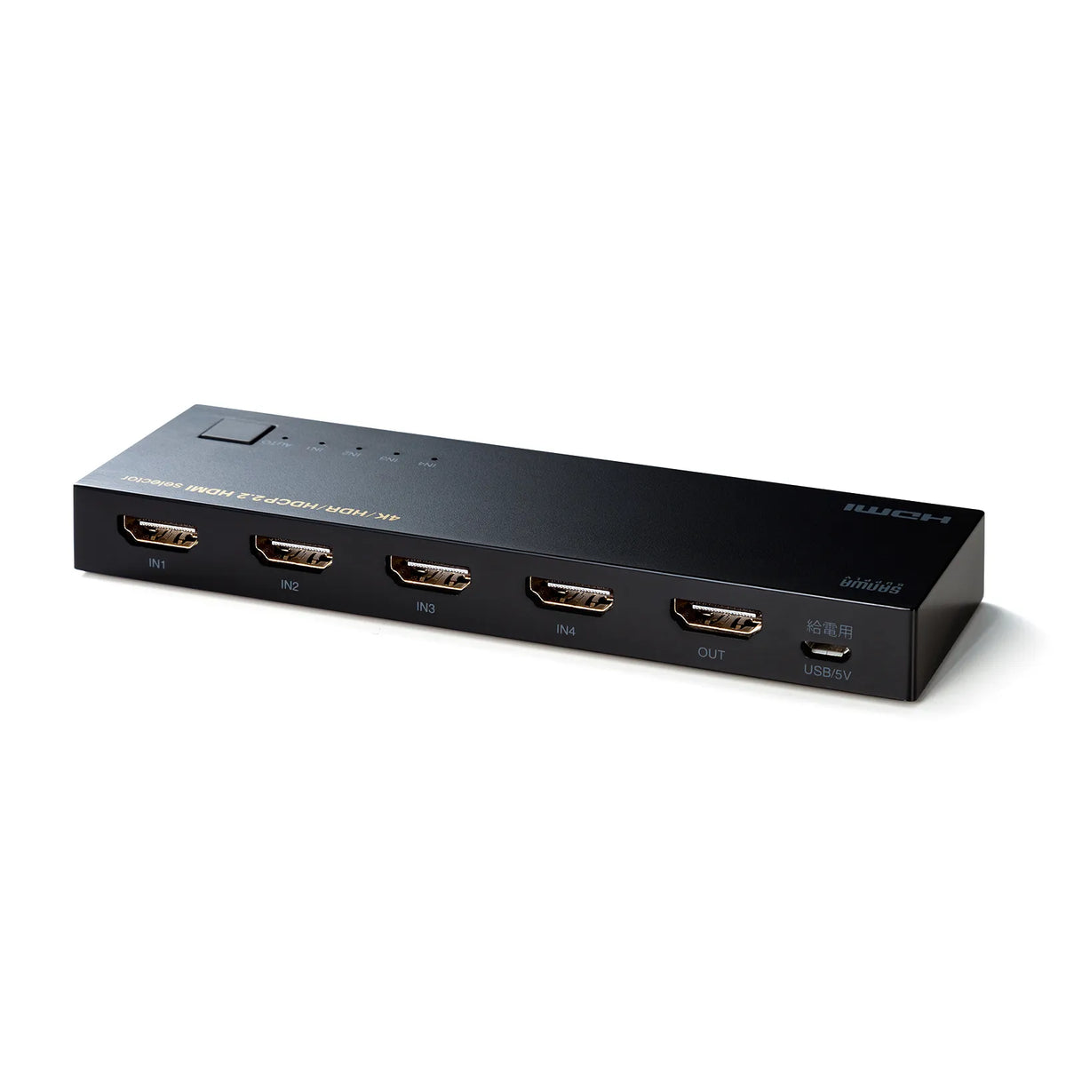 4K, HDR, HDCP2.2 compatible HDMI switch (4 inputs, 1 output) SW-HDR41LN