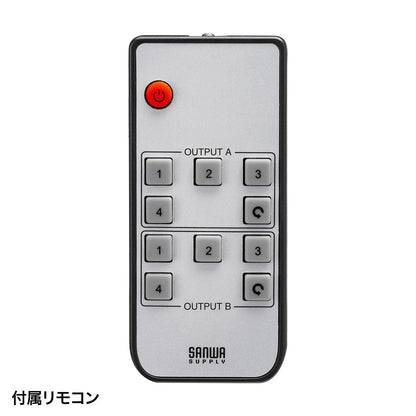 4K・HDR・光デジタル出力付きHDMIマトリックス切替器（4入力・2出力） SW-HDR42H