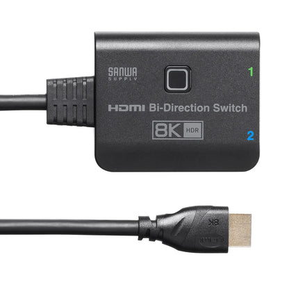 8K compatible HDMI switch (2 inputs/1 output or 1 input/2 outputs) SW-HDR8K21BD