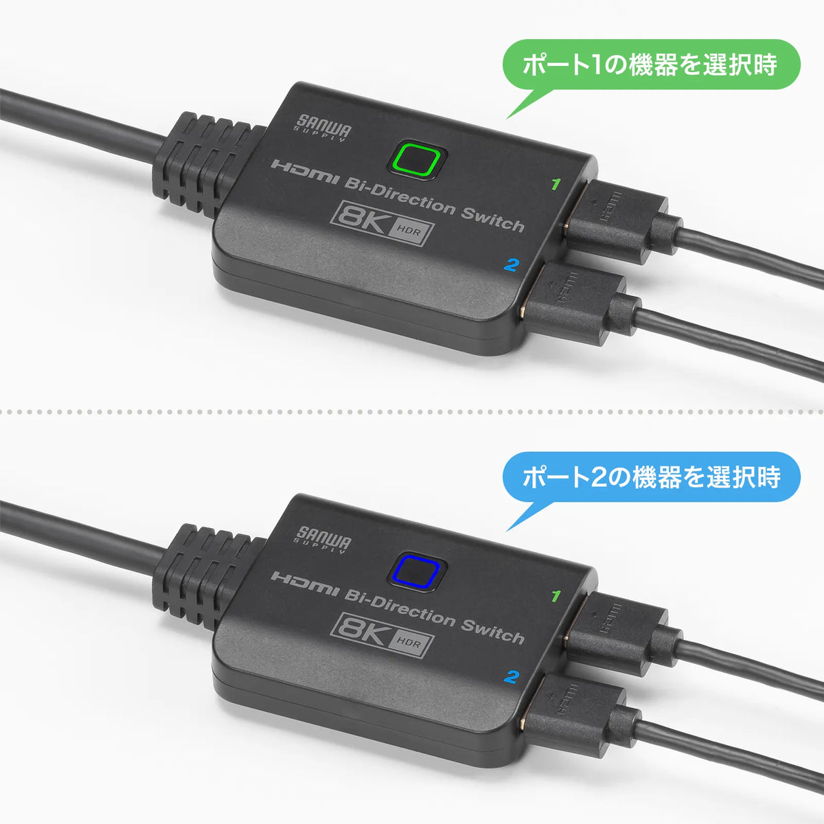 8K compatible HDMI switch (2 inputs/1 output or 1 input/2 outputs) SW-HDR8K21BD
