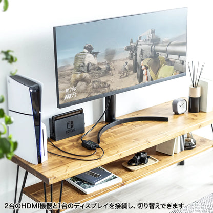 8K compatible HDMI switch (2 inputs/1 output or 1 input/2 outputs) SW-HDR8K21BD