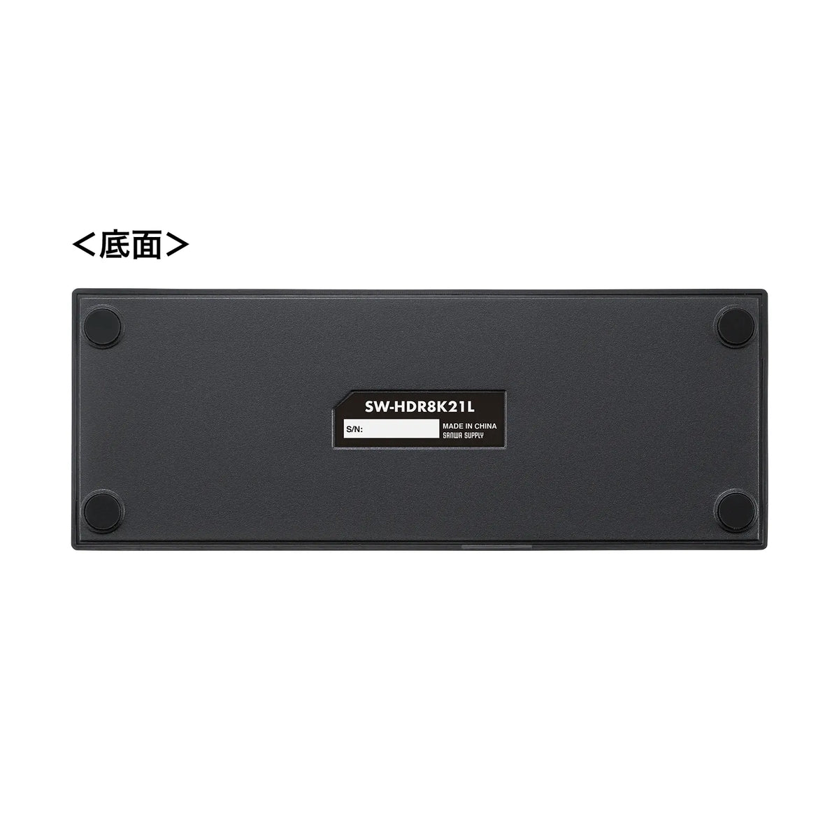 8K, HDR, HDCP2.3 compatible HDMI switch (2 inputs, 1 output) SW-HDR8K21L