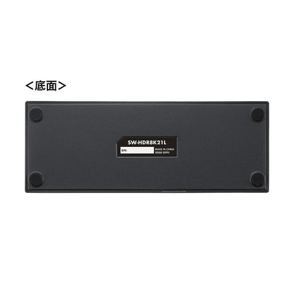 8K, HDR, HDCP2.3 compatible HDMI switch (2 inputs, 1 output) SW-HDR8K21L