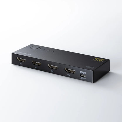 8K・HDR・HDCP2.3対応HDMI切替器(3入力・1出力) SW-HDR8K31L