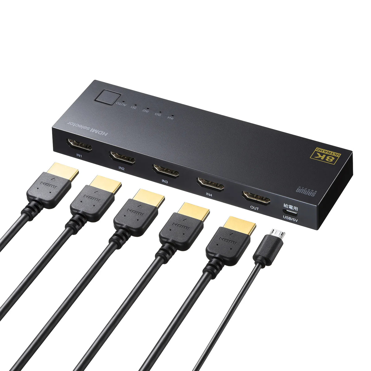 8K, HDR, HDCP2.3 compatible HDMI switch (4 inputs, 1 output) SW-HDR8K41L
