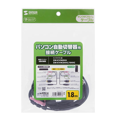 PC automatic switch cable (1.8m) SW-KHU180