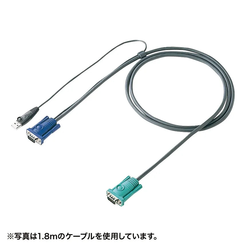 パソコン自動切替器用ケーブル（3.0m） SW-KLU300N