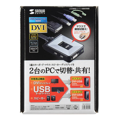 Automatic PC switch (2:1) SW-KVM2DUN