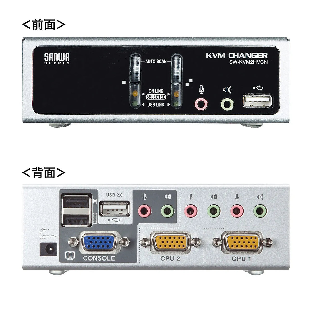 USB・PS/2コンソール両対応パソコン自動切替器（2：1） SW-KVM2HVCN