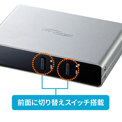 Automatic PC switch (2:1) SW-KVM2LPN2