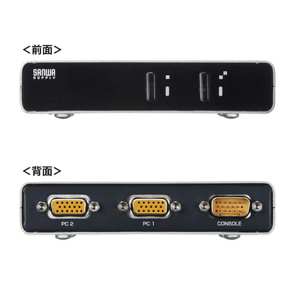 Automatic PC switch (2:1) SW-KVM2LPN2