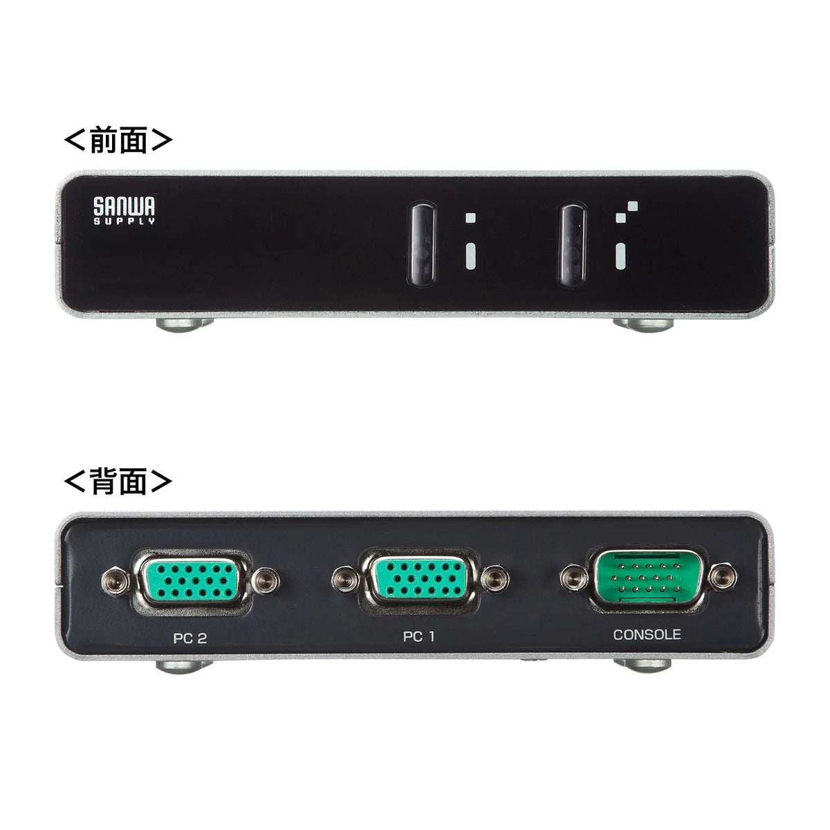 Automatic PC switch (2:1) SW-KVM2LUN2