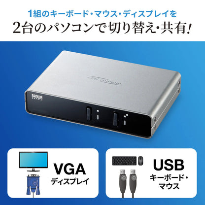 Automatic PC switch (2:1) SW-KVM2LUN2