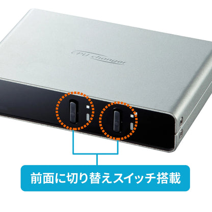 Automatic PC switch (2:1) SW-KVM2LUN2