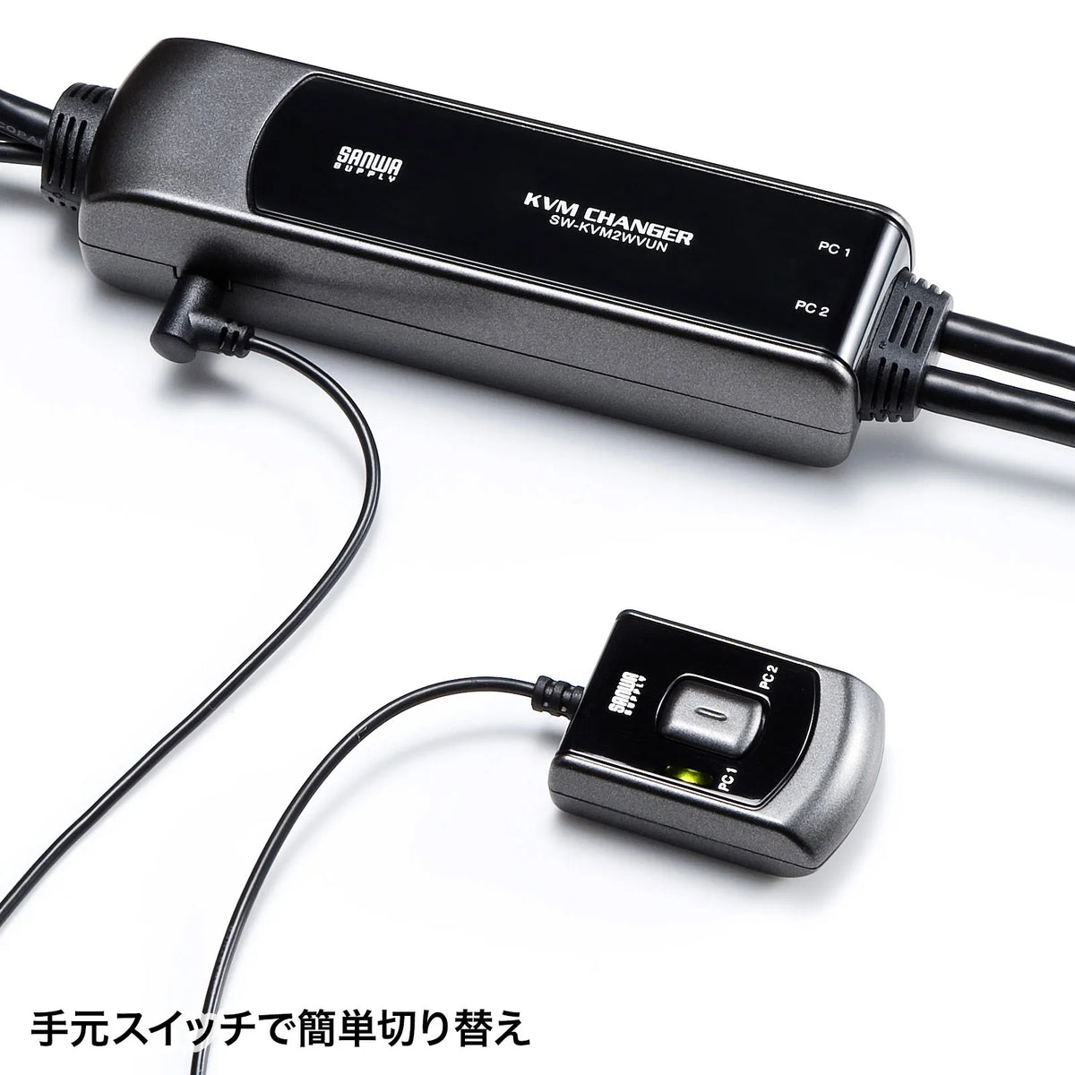 Automatic PC switch with remote control (2:1) SW-KVM2WVUN2