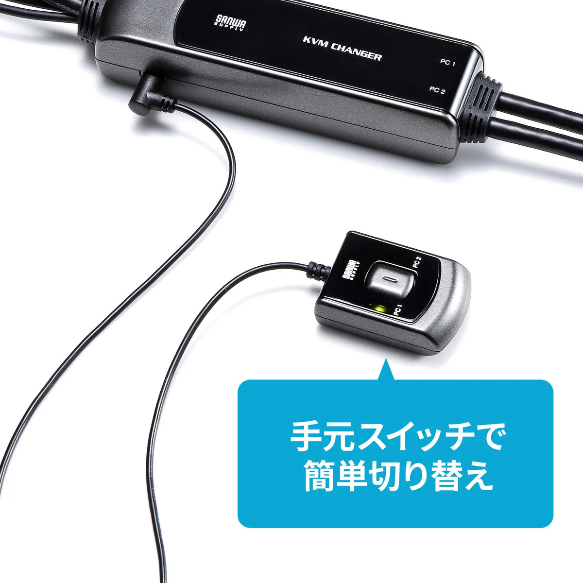 Automatic PC switch with remote control (2:1) SW-KVM2WVUN2