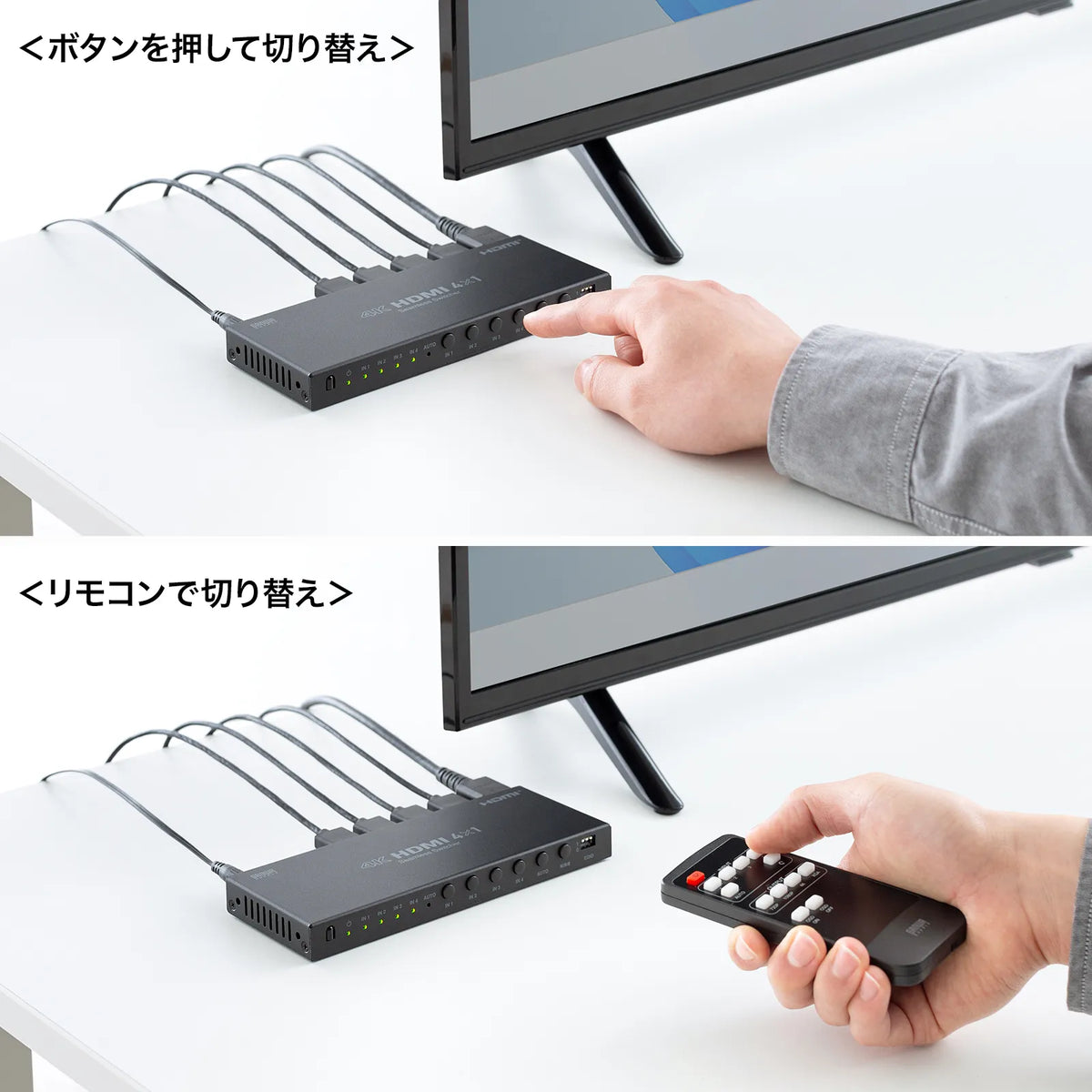 4-input 1-output HDMI switch (4K compatible/seamless switching/with remote control) SW-UHD41RSL