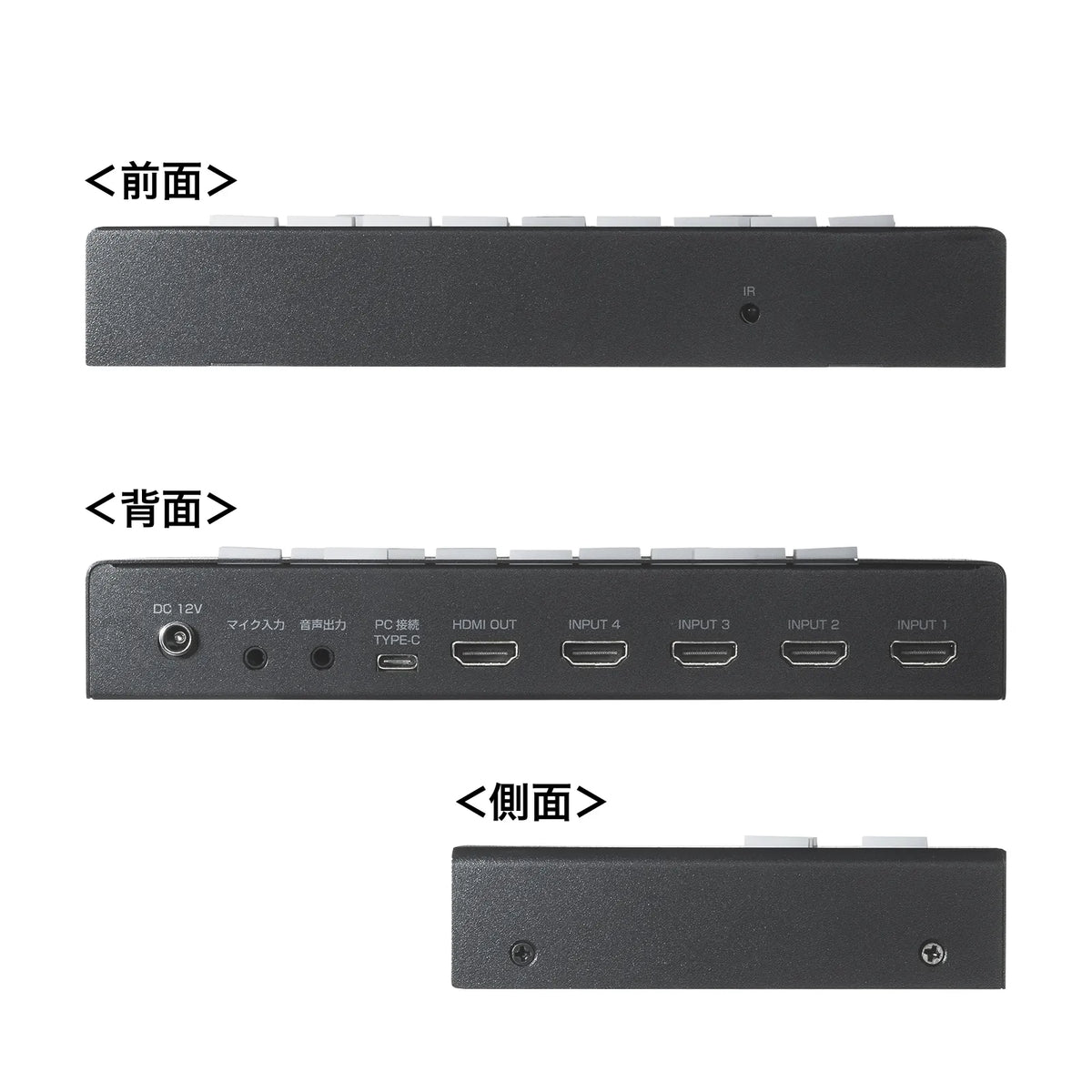 4-input, 1-output HDMI switcher (4K compatible/screen split/capture function) SW-UHD41UVC