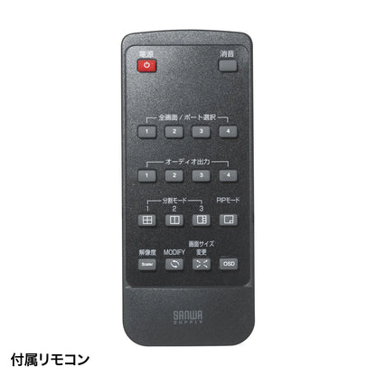 4-input, 1-output HDMI switcher (4K compatible/screen split/capture function) SW-UHD41UVC