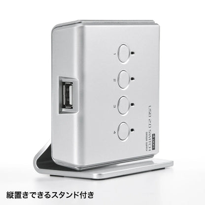 USB2.0手動切替器（4回路) SW-US24N