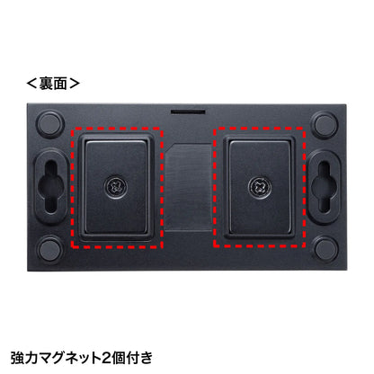 磁石付きUSB2.0手動切替器（ハブ付き・4回路） SW-US44HMG