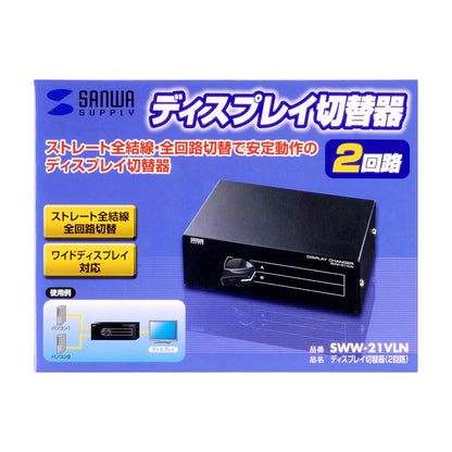 Display switch (2 circuits) SWW-21VLN