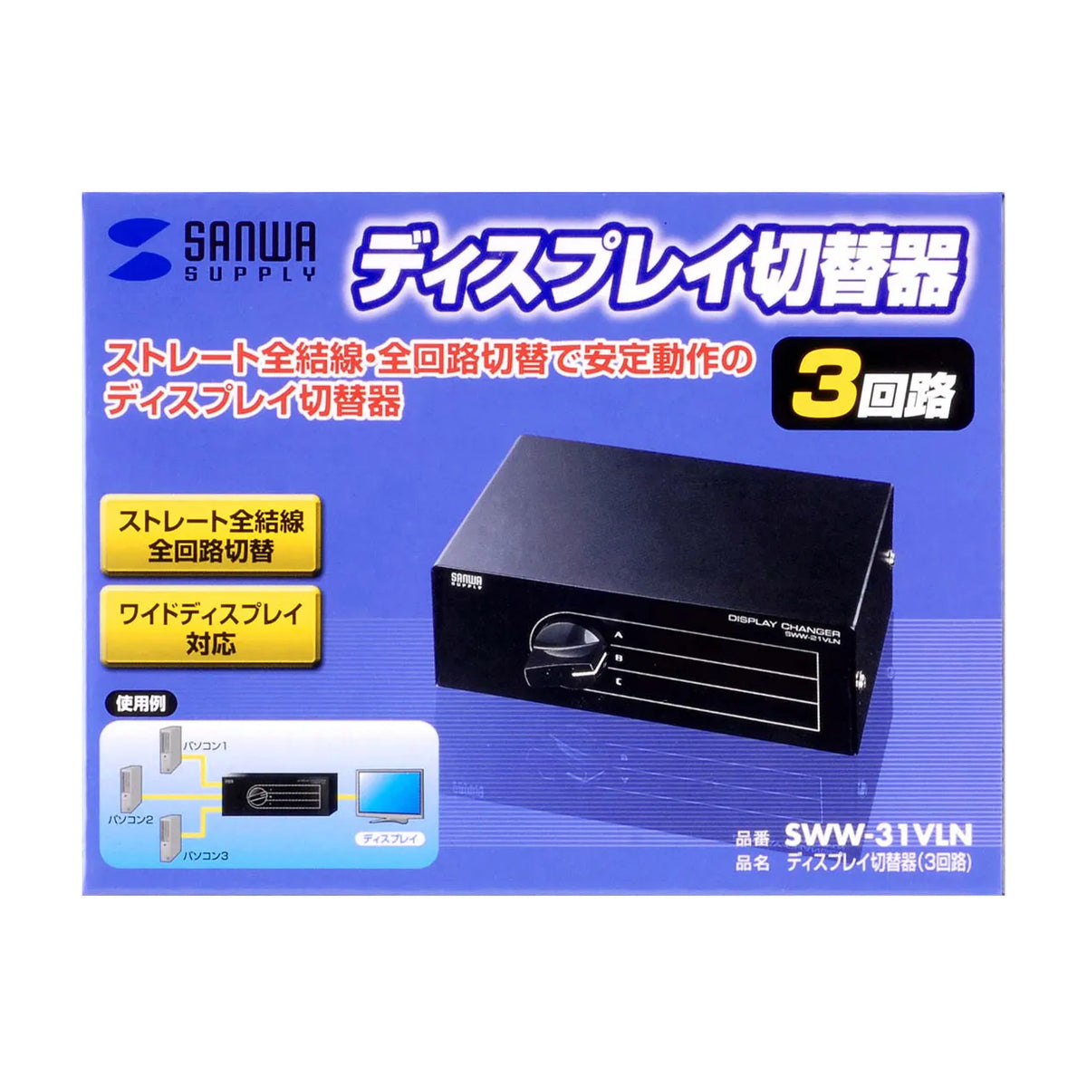 Display switch (3 circuits) SWW-31VLN