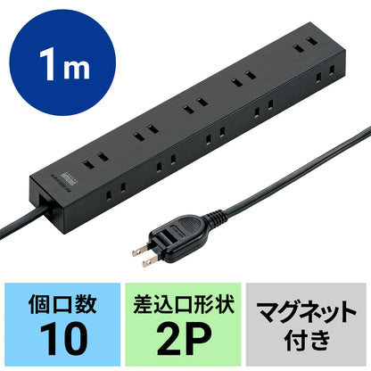Power strip with 2-prong outlets, 10 sockets, strong neodymium magnets, and shutters. TAP-2210-1BK