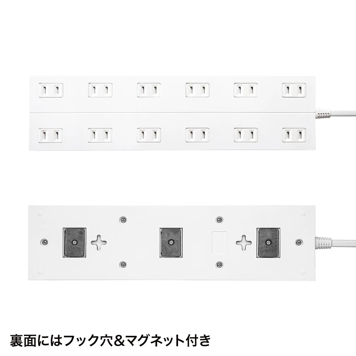 Power strip with 2-prong outlets, 12 sockets, AC adapter compatible, with magnet (TAP-2312-1W)