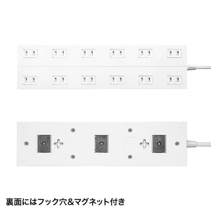Power strip with 2-prong outlets, 12 sockets, AC adapter compatible, with magnet (TAP-2312-1W)