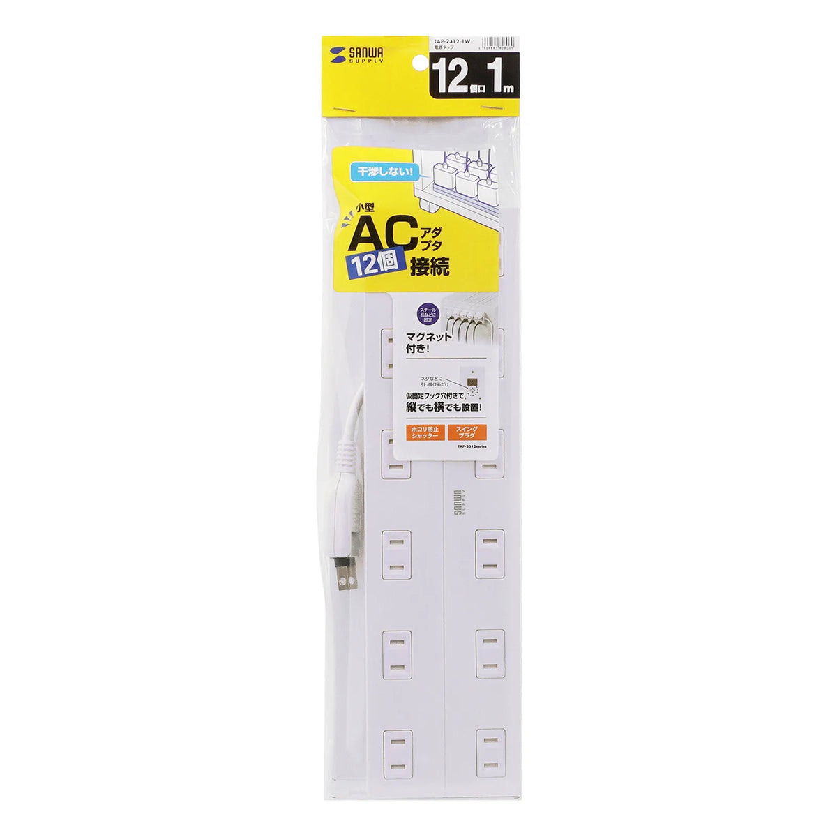 Power strip with 2-prong outlets, 12 sockets, AC adapter compatible, with magnet (TAP-2312-1W)