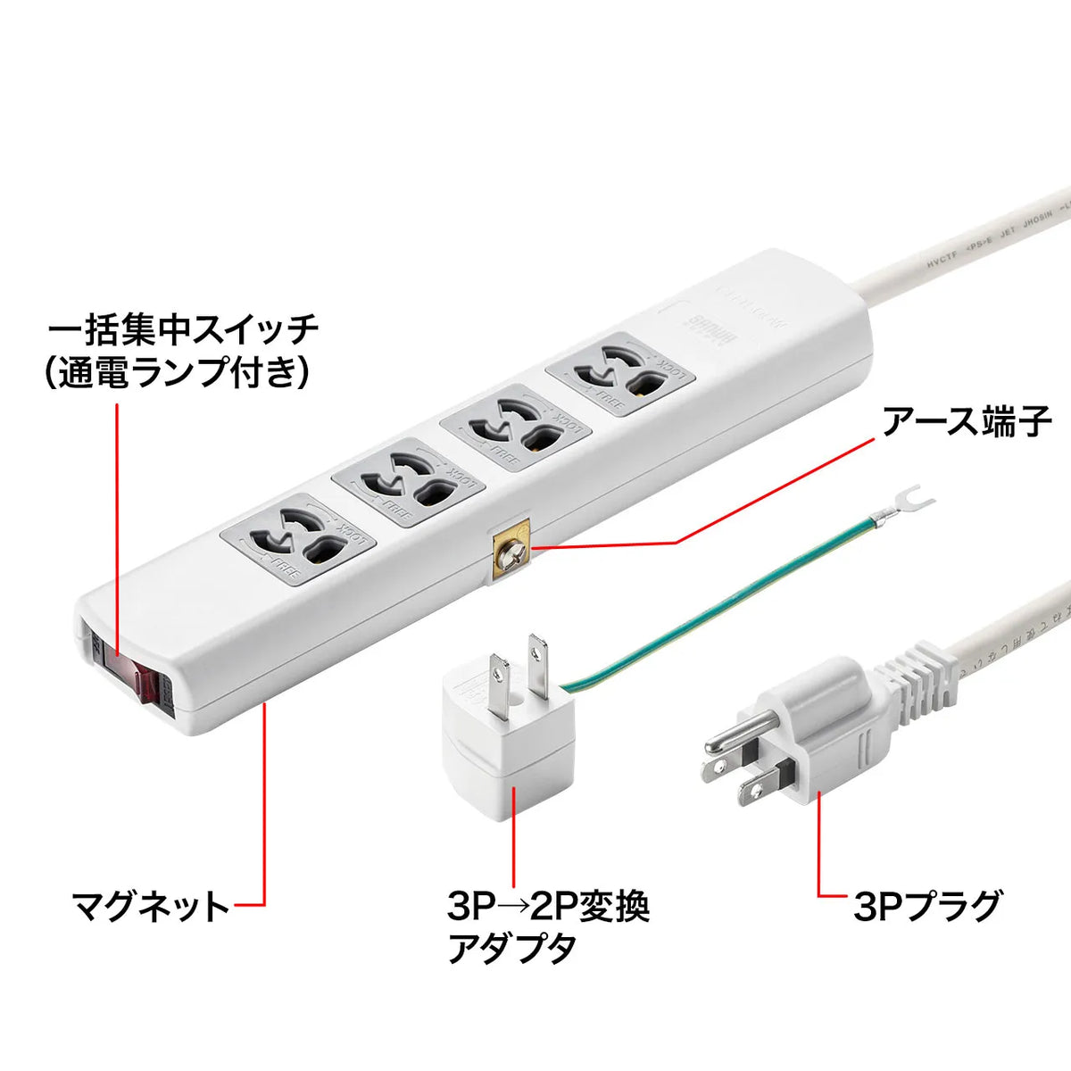 電源タップ TAP-34MG-3