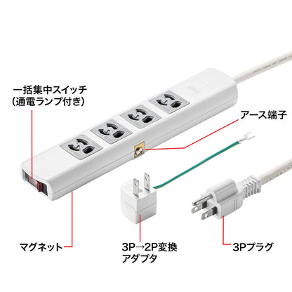 電源タップ TAP-34MG-3