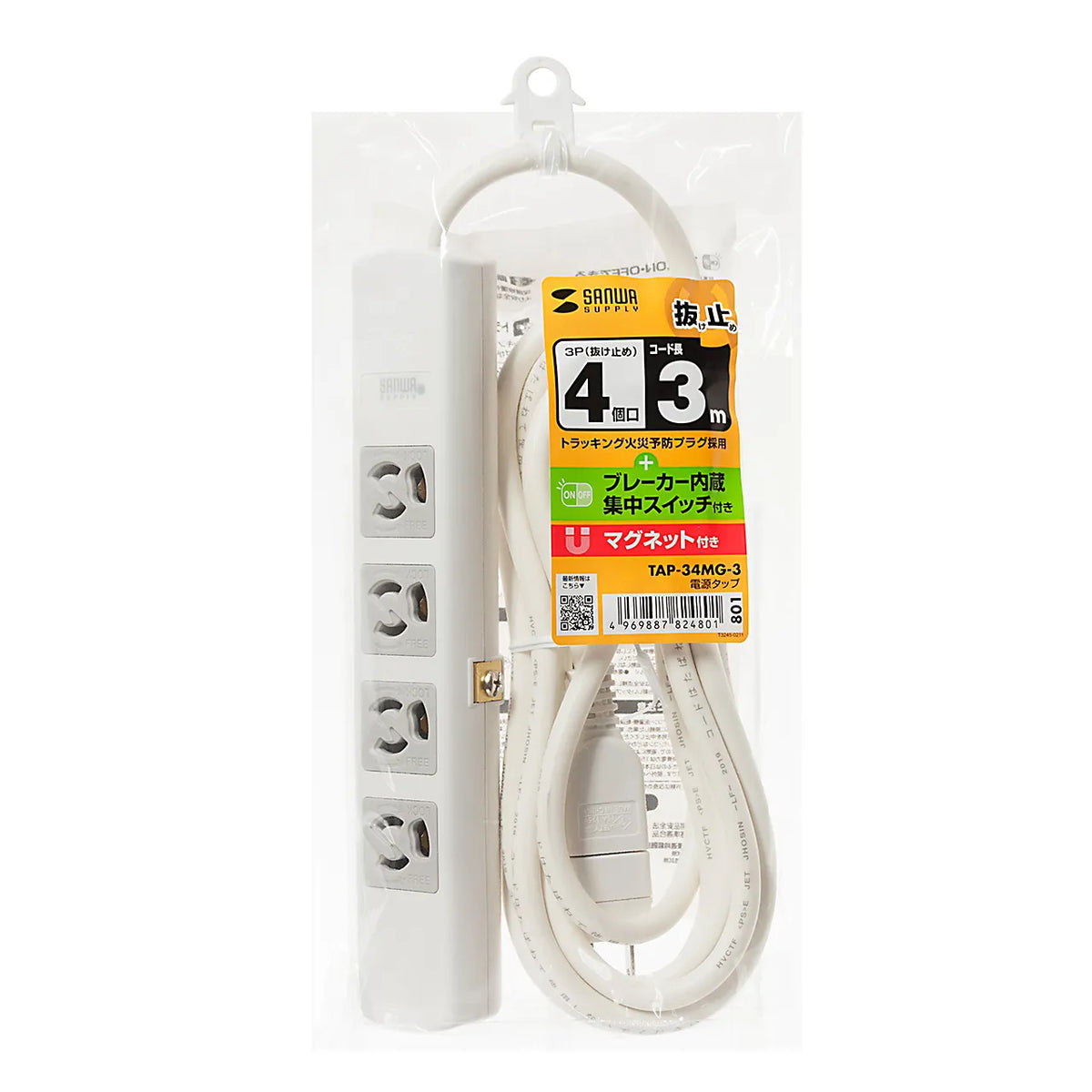 電源タップ TAP-34MG-3