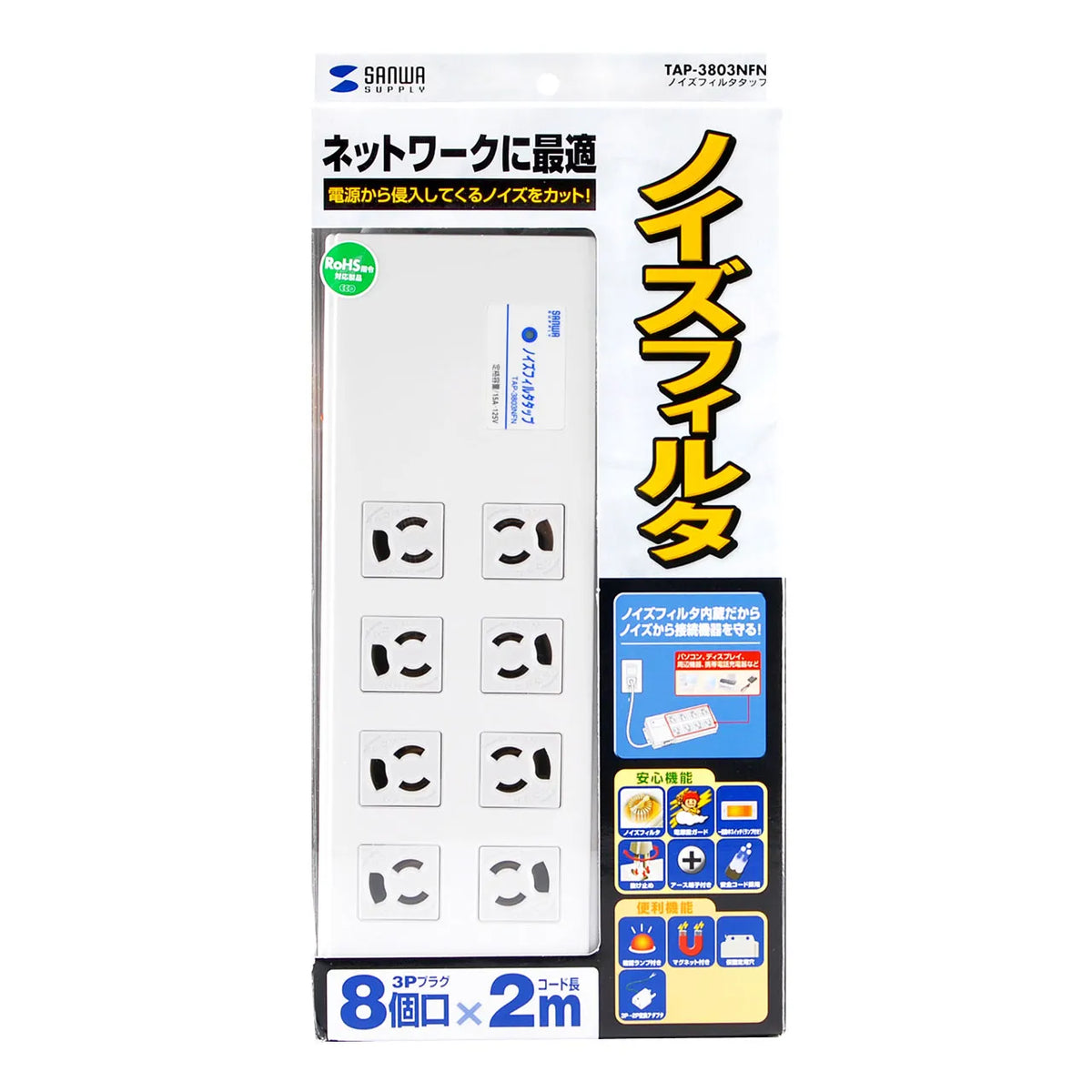 Noise filter tap TAP-3803NFN