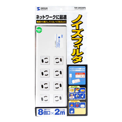 Noise filter tap TAP-3803NFN