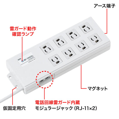 Surge protector tap TAP-3805SPN