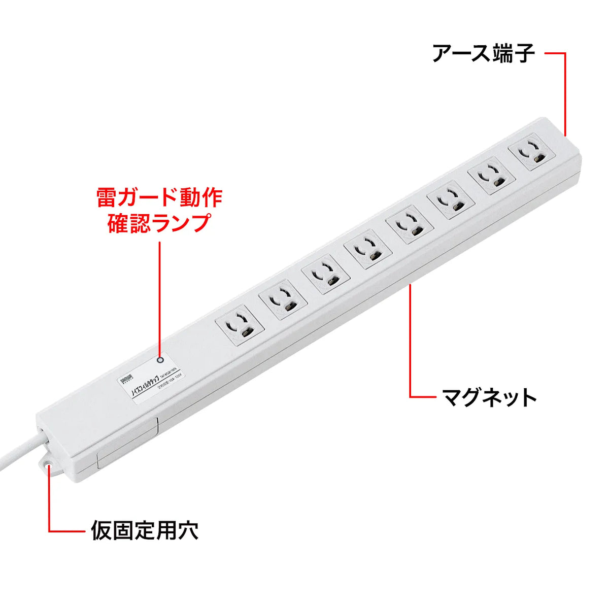 ノイズフィルタタップ TAP-3811NFN