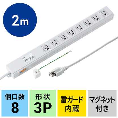 Noise filter tap TAP-3811NFSWN