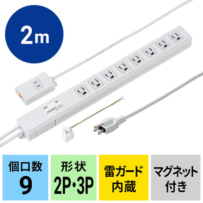 ノイズフィルタタップ TAP-3812NFN