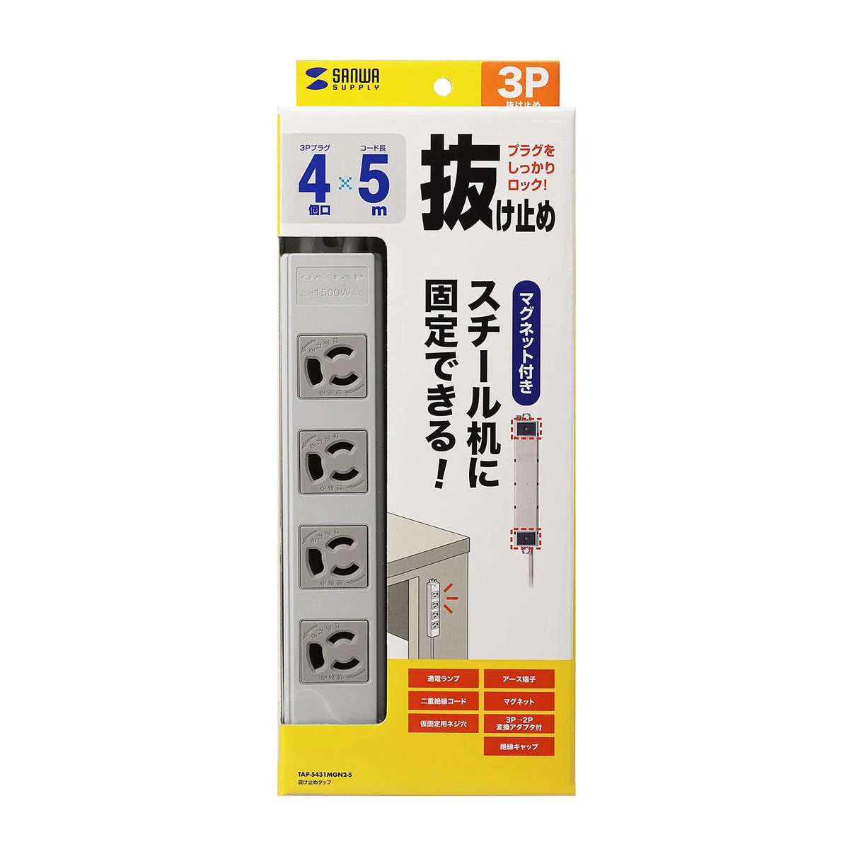 Tap with locking mechanism TAP-5431MGN2-5