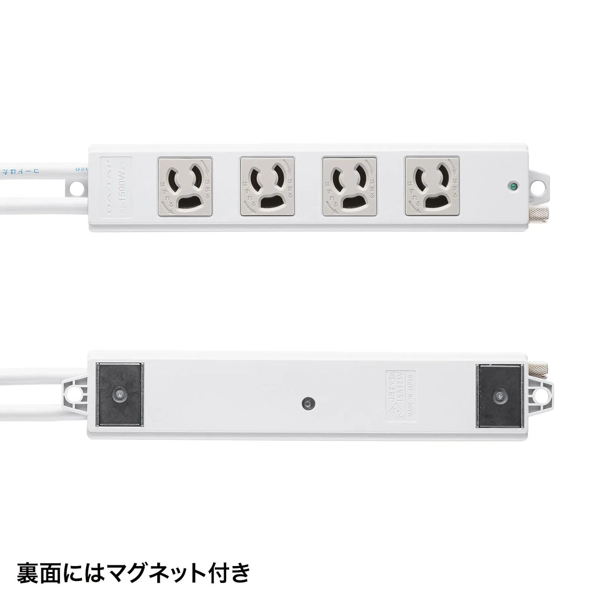 Power strip with remote switch and locking mechanism TAP-5433MGN2-3